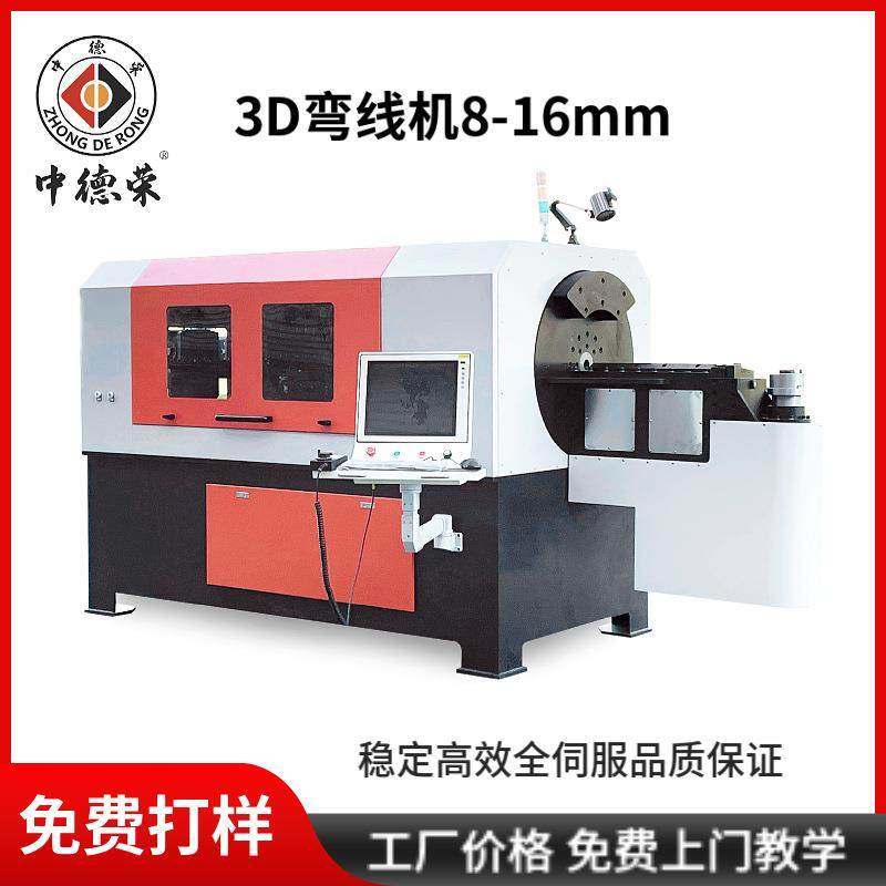 3D钢丝弯线机3d折弯机铁丝不锈钢丝汽车零部件折弯线材成型机设备,五金/工具,工程/建筑机械,淘宝优惠券,粉丝福利购,淘宝优惠卷