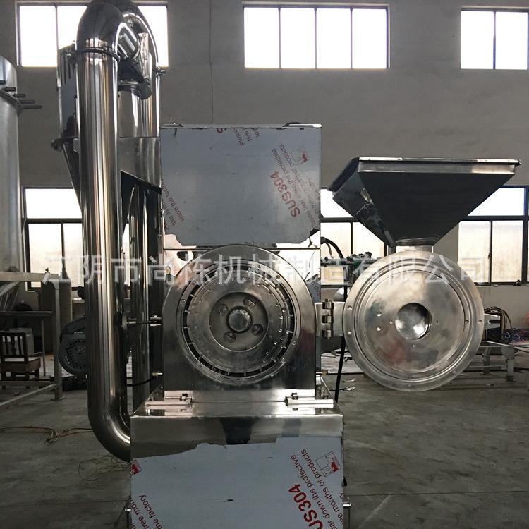 厂家供应调味料食品粉碎机F-风冷粉碎机不锈钢大米粉碎机