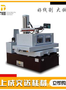 厂家制作线切割快走丝DK550极速中走丝机床产地专制