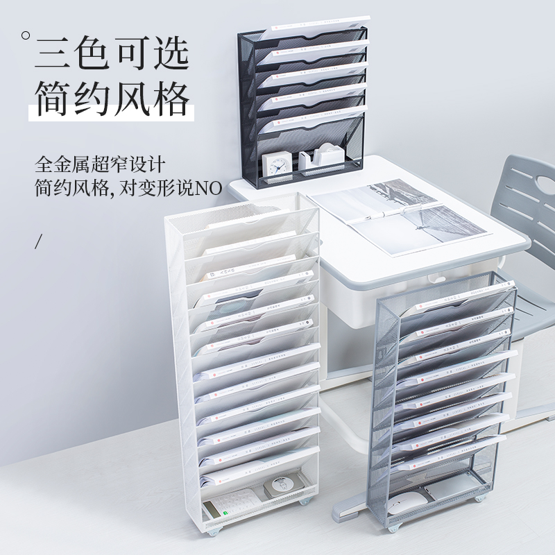 课桌收纳神器教室书袋课桌收纳学生高初中书本置物X架可移动带轮