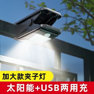 太阳能户外灯庭院家用围栏夹子灯室外阳台花园照明壁W灯露营帐篷