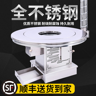 不锈钢烤火炉子柴火炉家用u柴火取暖炉回风炉柴煤两用柴火灶烧木