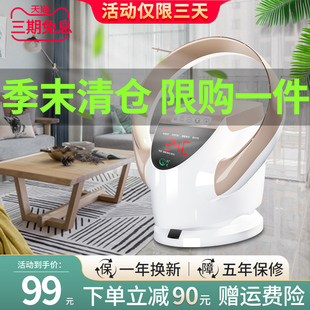 电风r扇净化节能静音电扇遥控台式 无叶风扇家用挂壁式 空气循环风