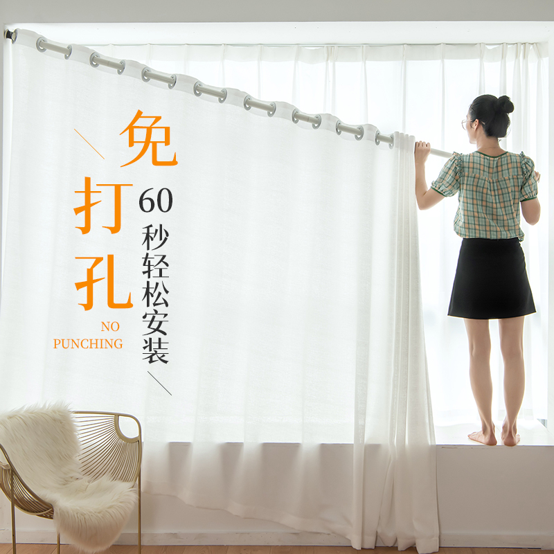 遮阳窗帘免打孔安装卧室纱帘透光不透人伸缩杆一整套飘.窗白色窗