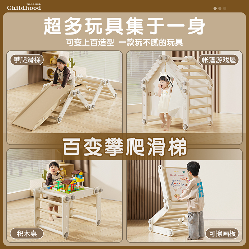 儿童百变攀爬架家庭室内家用婴儿折叠多功L能爬爬架小型宝宝滑滑