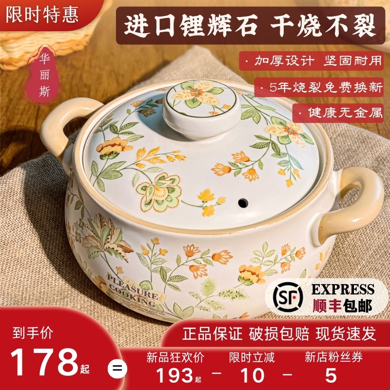 家用砂锅b燃气灶专用耐高温干烧不裂煲仔饭白色陶瓷高颜值砂锅炖
