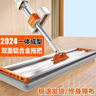 铝合金免手洗平j板拖把家用懒人神器木地板干湿两用一拖净尘推墩
