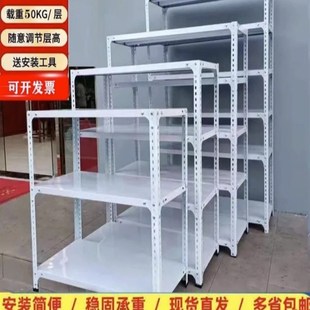 厂家直销仓e储多功能轻型落地置物架展示架储物家用货架收纳架子