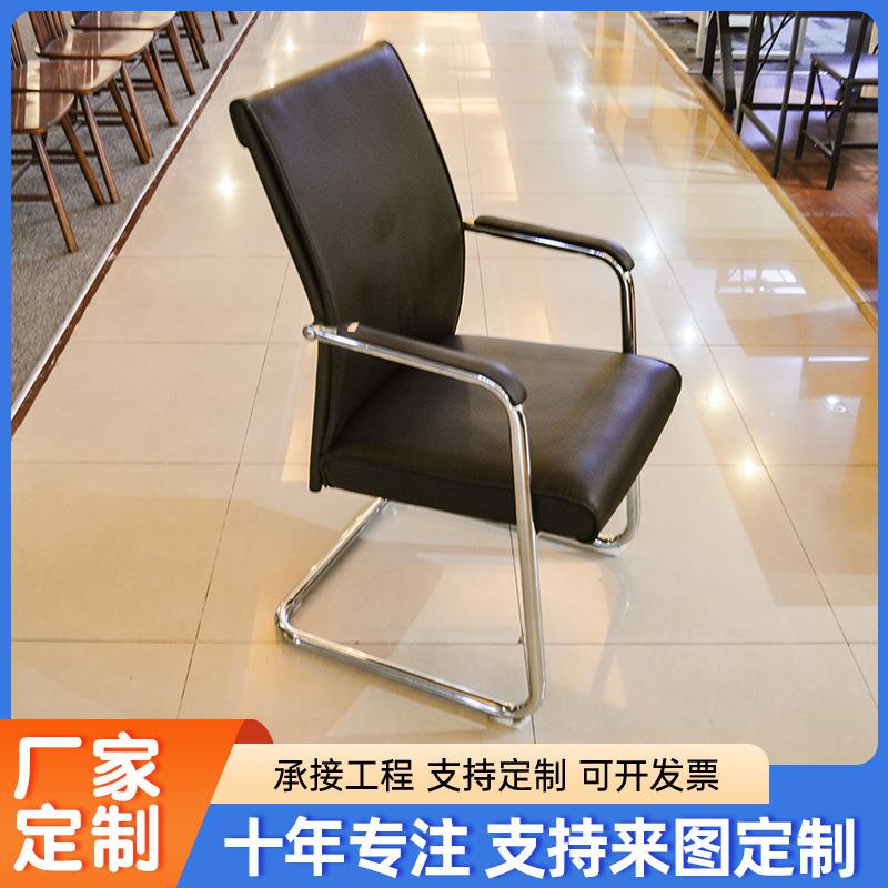 办公椅电脑椅家用学生现代简约会议椅弓形椅麻将宿舍靠背座椅子