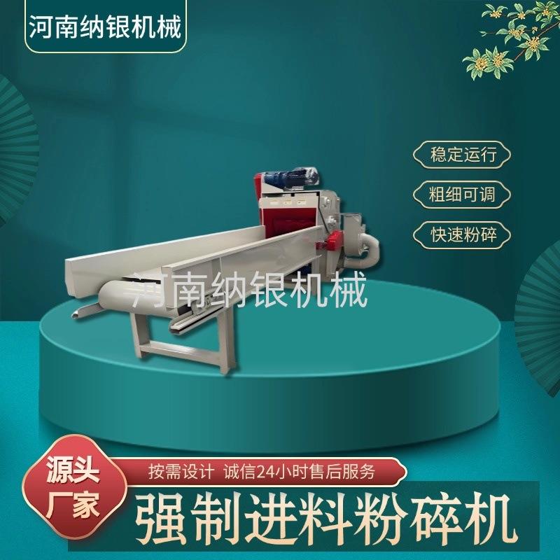 新型木材强制进料粉碎机全自动竹子粉碎机大型树枝玉米秸秆破碎机