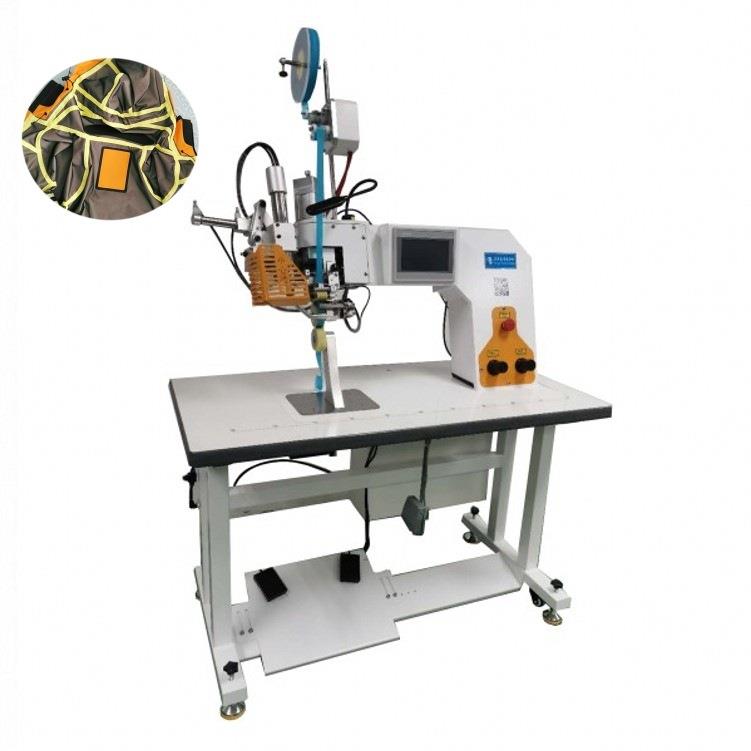 无缝户外服贴合机无痕冲锋衣贴胶机裤裆贴心加固安心穿着