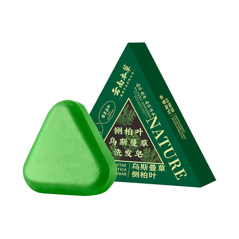 云南本草侧柏叶洗发皁手工皁洗头皁乌斯曼草养发固发草本乌发皁