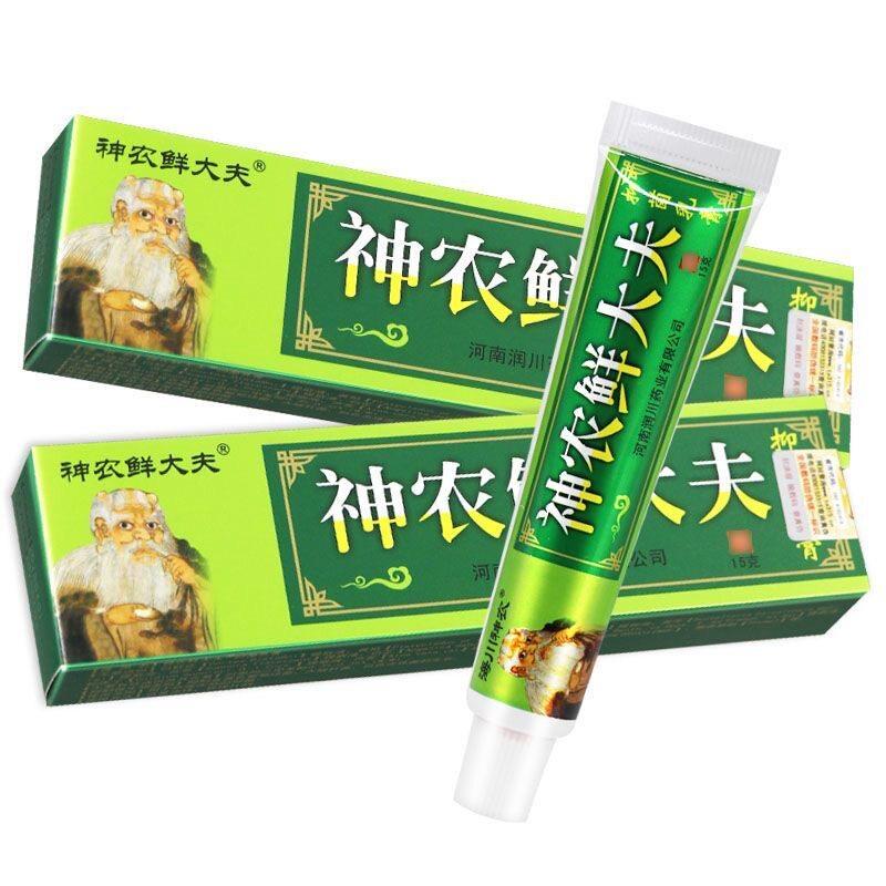 正品海川神农大夫草本乳膏海川神龙神农鲜大夫软膏神农癣大夫