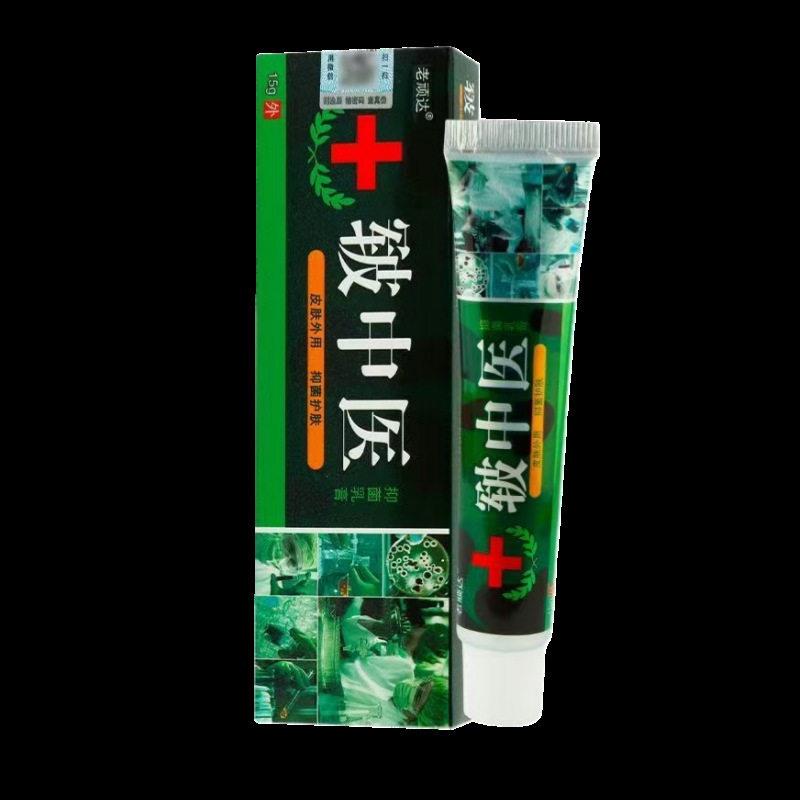 老顽达皲中医草本外用乳膏 原同友堂皲中医外用抑菌护肤软膏