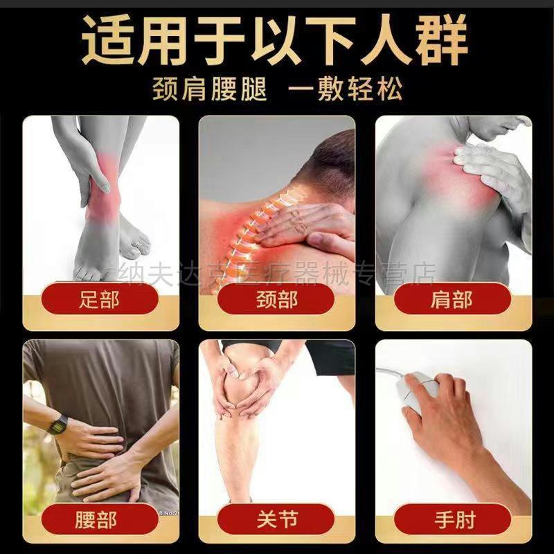 【天猫正品】显益骨洛通远红外贴5贴/盒显益脉络康凝胶30ml/盒
