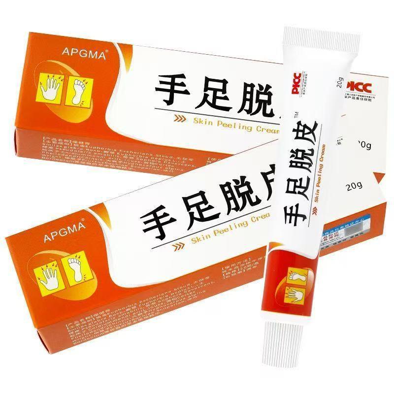 手足脱皮膏护肤膏手指上起皮干燥脱皮脚底防手干裂抑菌膏皮肤真菌