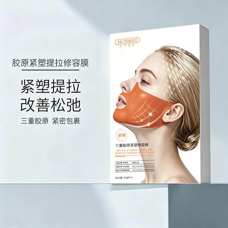 韩伦美羽三重胶原紧塑提拉面膜修容膜提拉紧致双下巴挂耳发