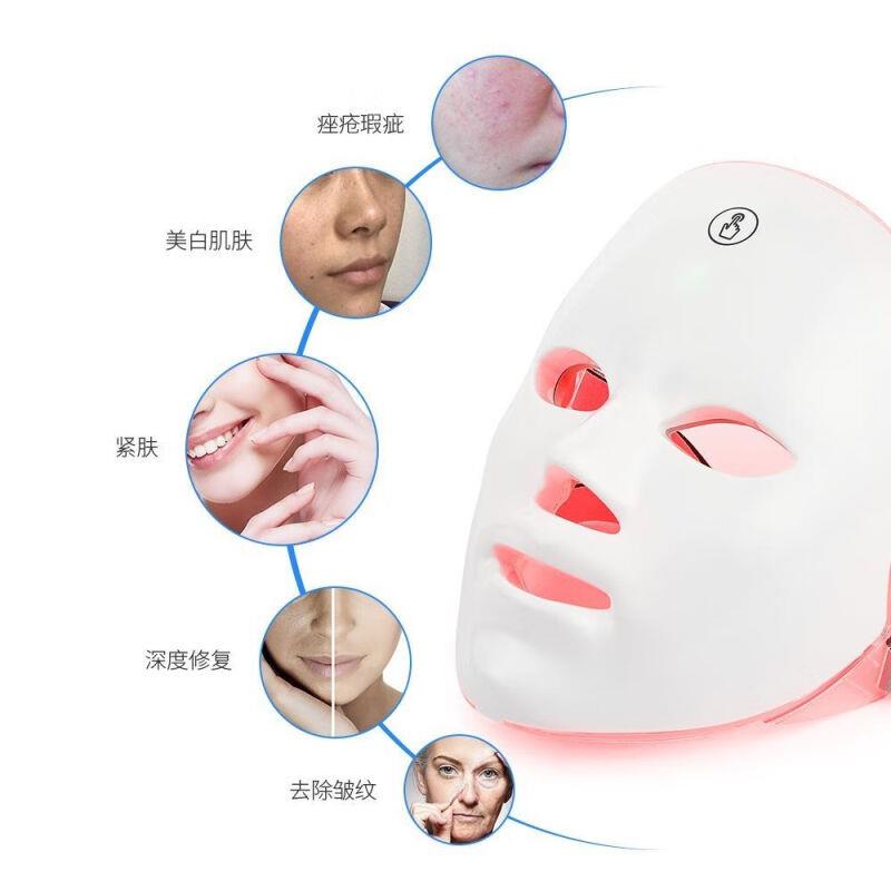 光子嫩肤美容仪大排灯家用led面罩脸部面膜仪照脸祛痘祛斑豪华版
