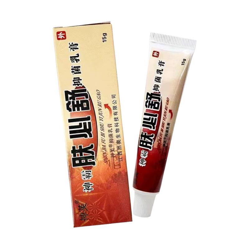 神芙神霸肤必舒抑菌乳膏【】皮肤外用护理乳软膏