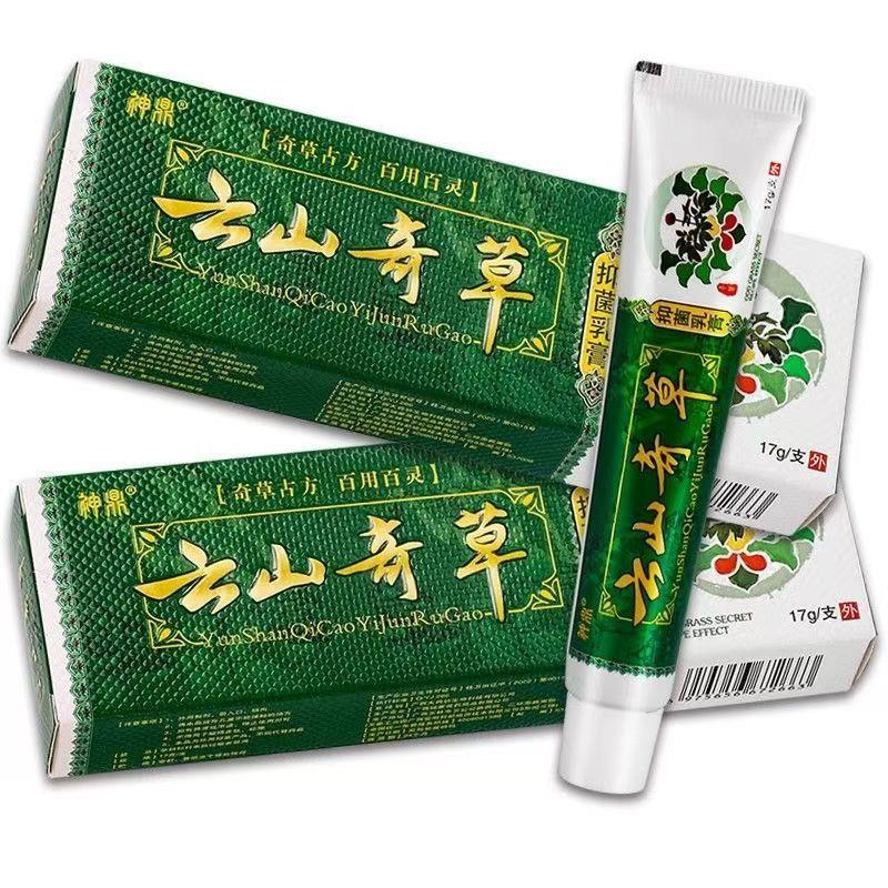正品包邮 江西神鼎云南奇草乳膏云山奇草 皮肤外用膏
