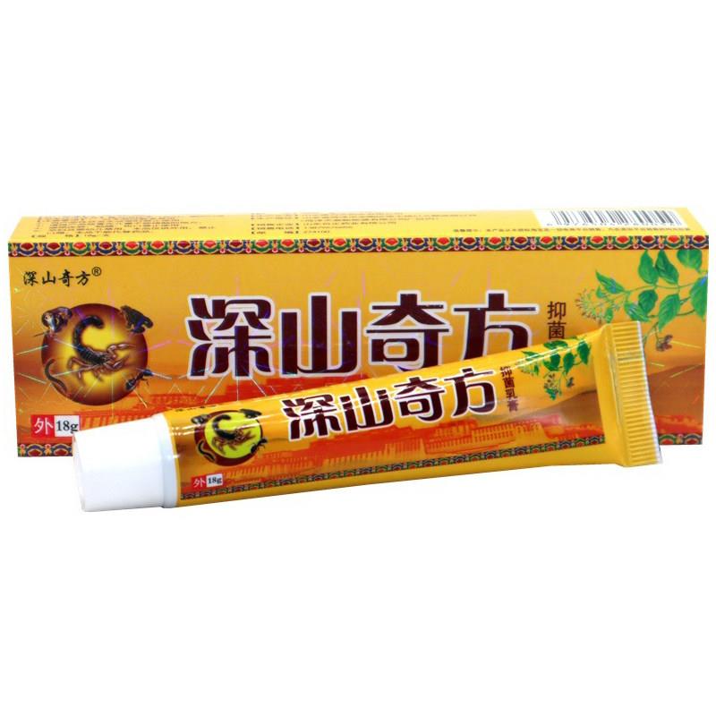 正品深山奇方抑菌乳膏百草本皮肤抑菌止痒湿毒清一抹灵软膏