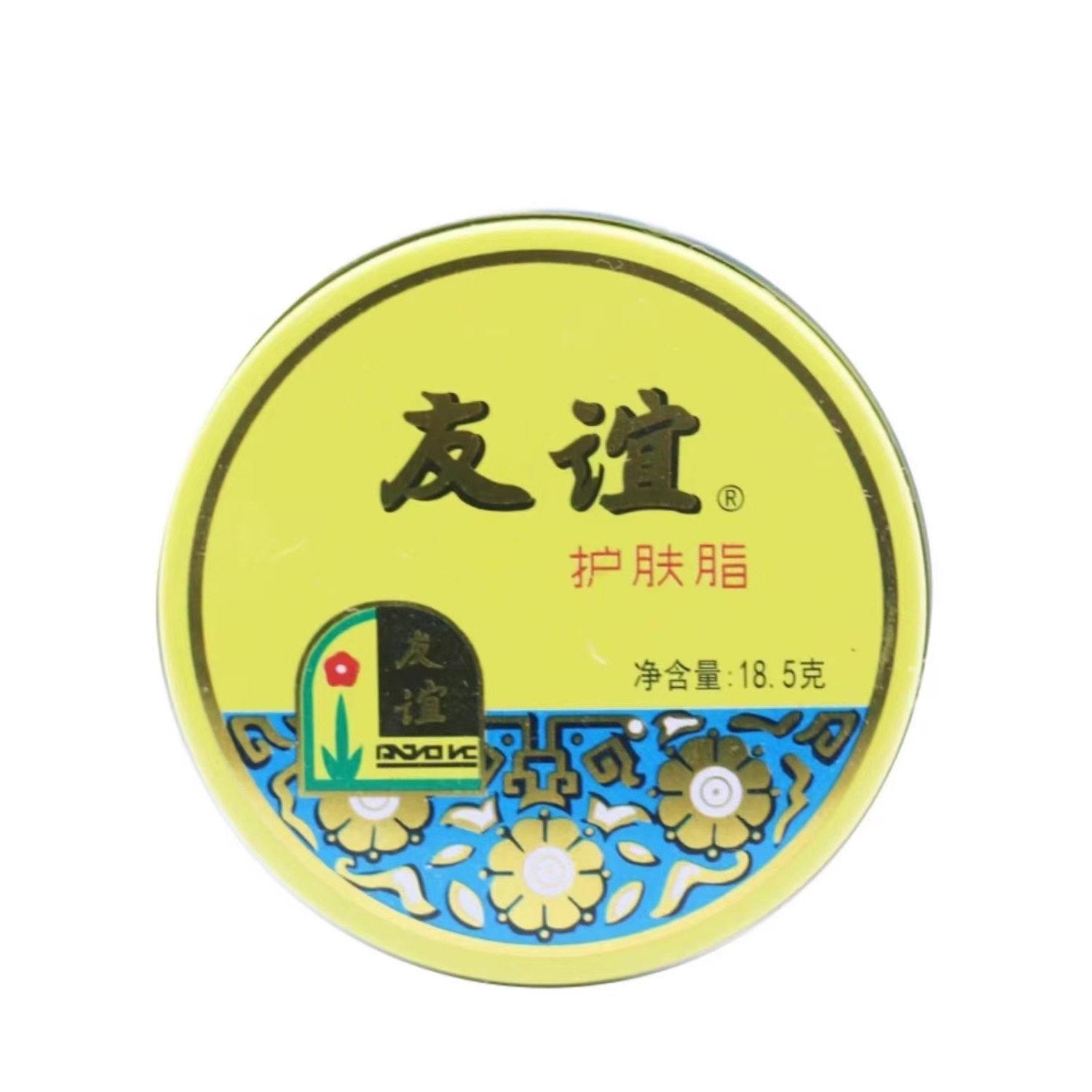上海家化友谊护肤脂香脂大铁盒面霜护手霜雪花膏18.5g补水霜