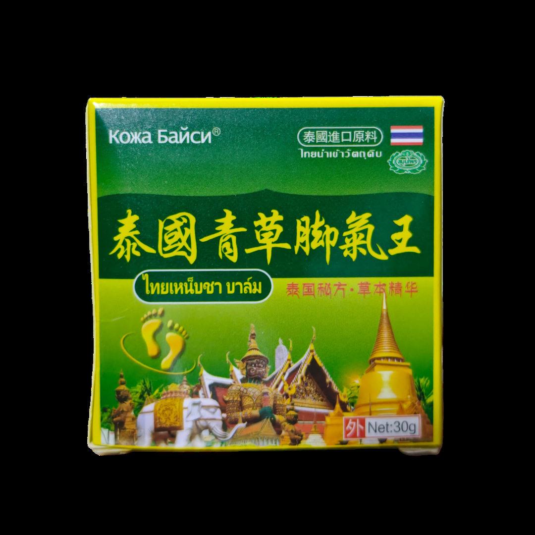 【买1送1】 KANEITEI泰国青草脚气王乳膏30g源自泰国皮肤外用软膏