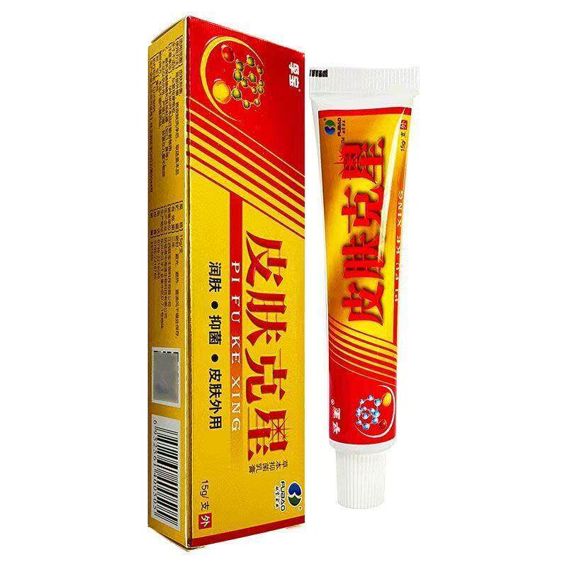 【买1送1、2送3】皮肤克星乳膏正品孚宝皮肤克星草本抑菌外用软膏