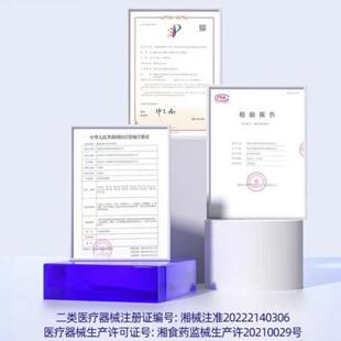 香港大药房脚轻松喷剂 壳聚糖脚轻松喷雾剂水泡型脚气脚痒脚臭脱