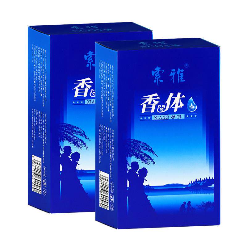 【药房直发】索雅香体霜狐克液除臭去体味汗臭腋下净味露25ml