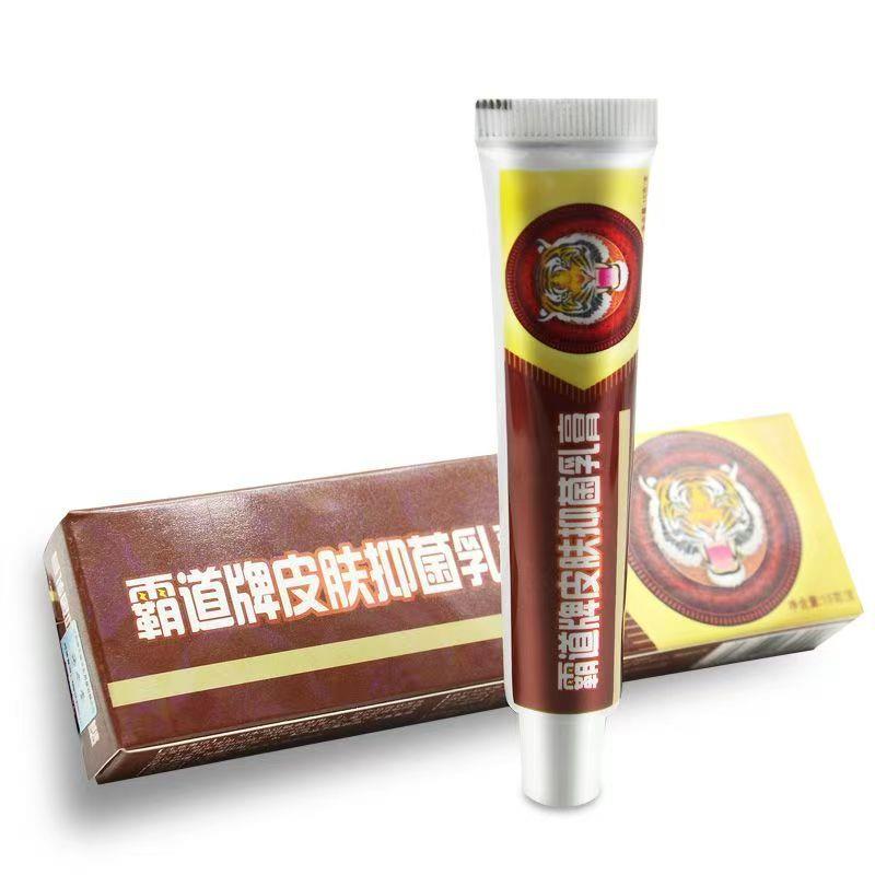 【保障 买2送2】舒立嘉霸道抑菌乳膏皮肤霸道草本软膏15g