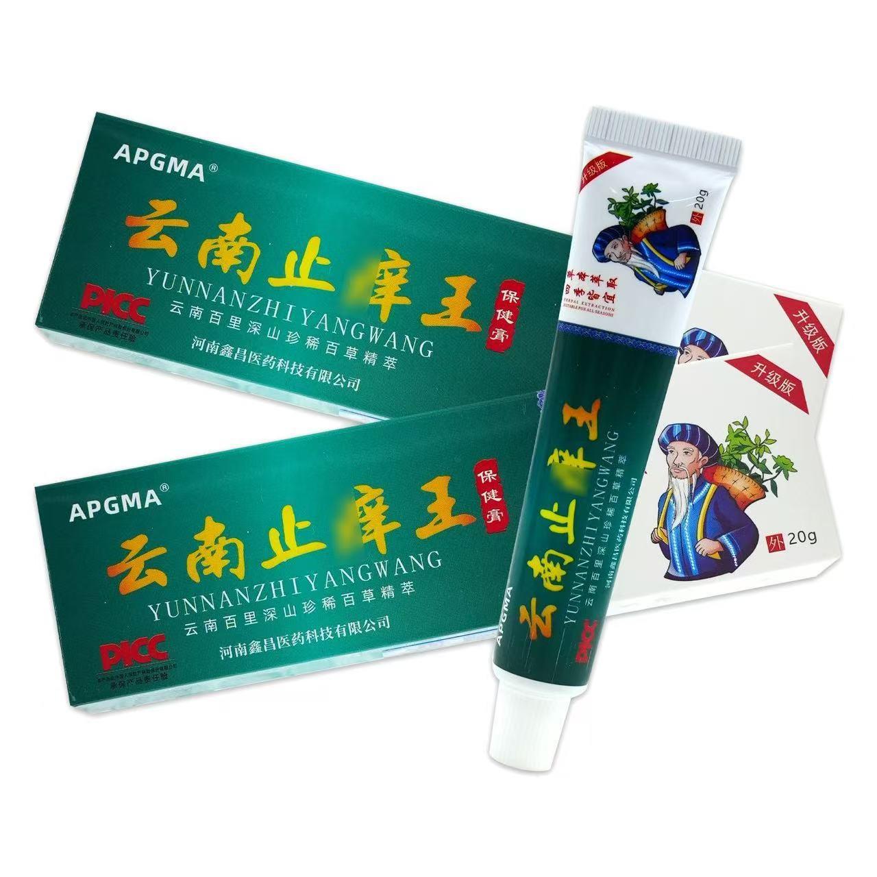 正品云南真菌王止痒快克皮肤抑菌膏止痒膏草本乳膏外用特效抑菌膏