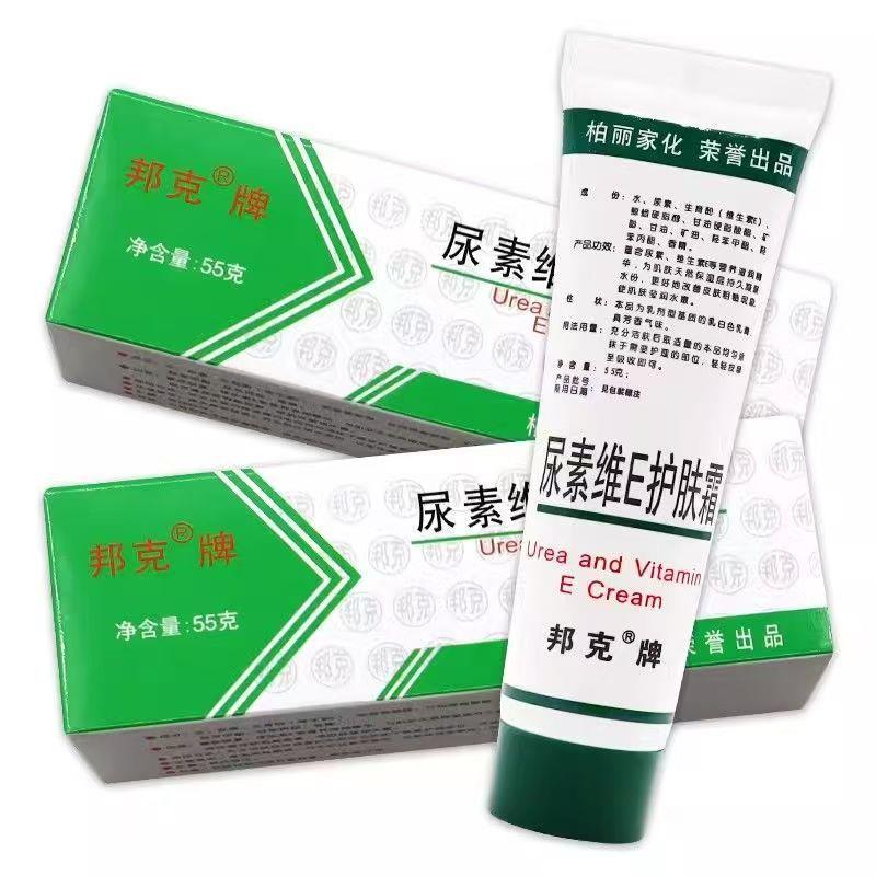 正品邦克尿素维E乳膏保湿手足霜皮肤护手霜膏干燥尿素护肤ve软膏