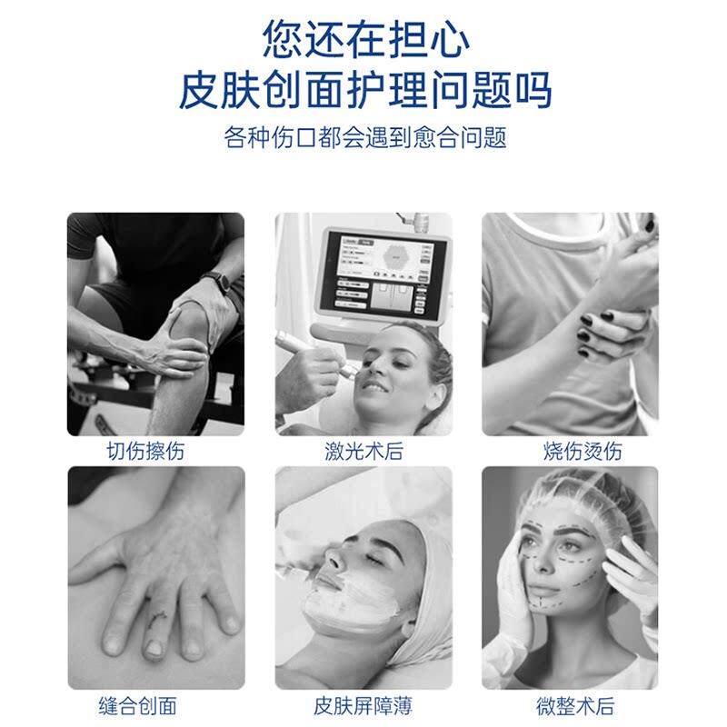 医用重组人体表皮成长因子生长凝胶修复肌肤屏障促再生长皮肤修复
