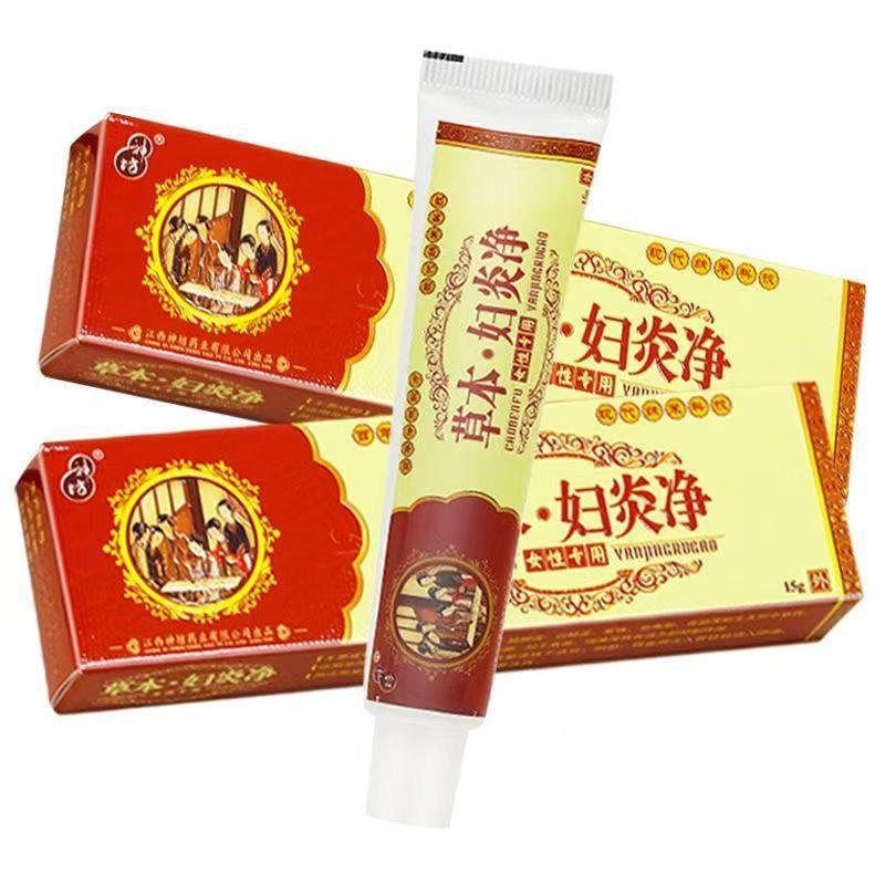 【官方正品】神坊草本妇炎净抑菌软膏旗舰