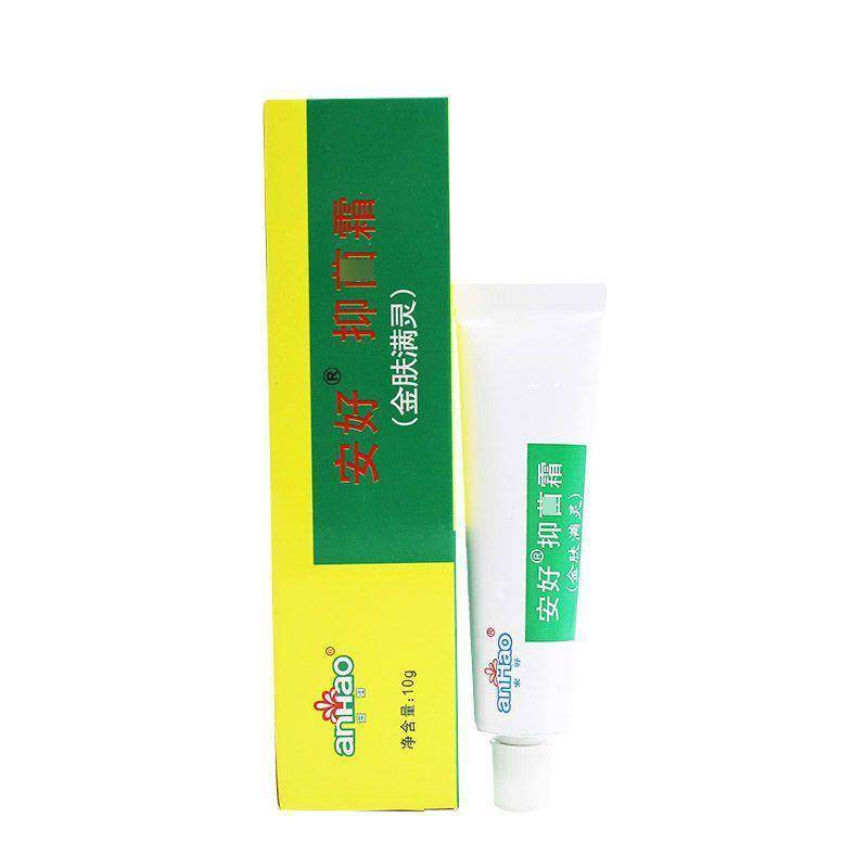 安好金肤满灵抑菌霜金肤乳膏