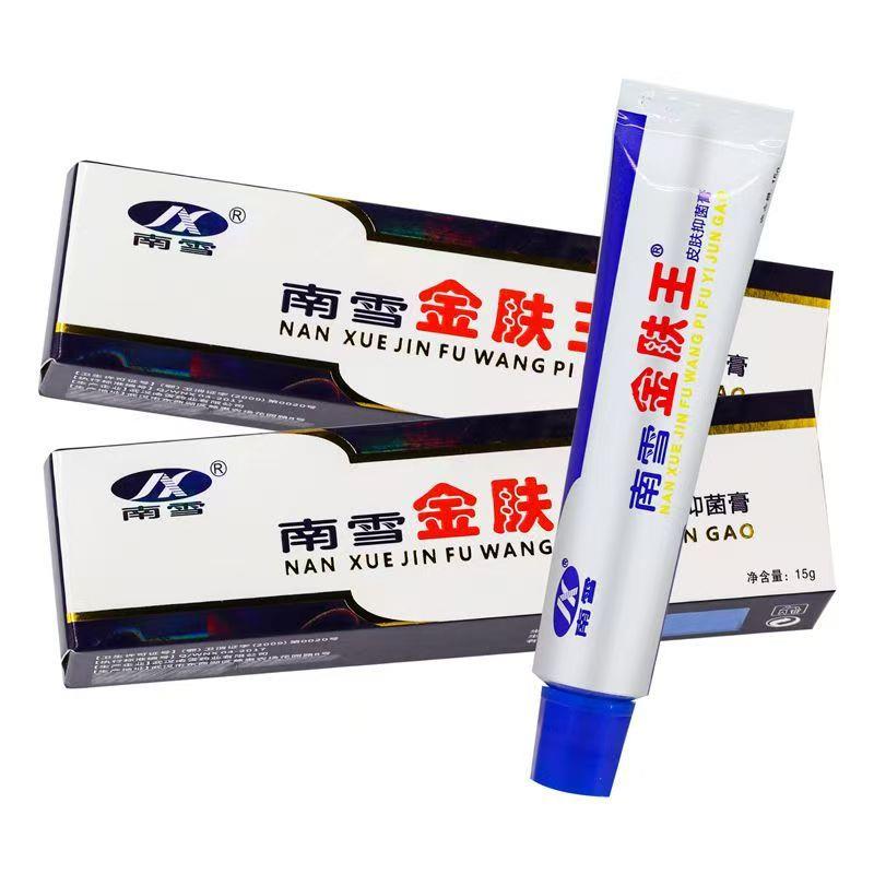 南雪金肤王皮肤抑菌膏