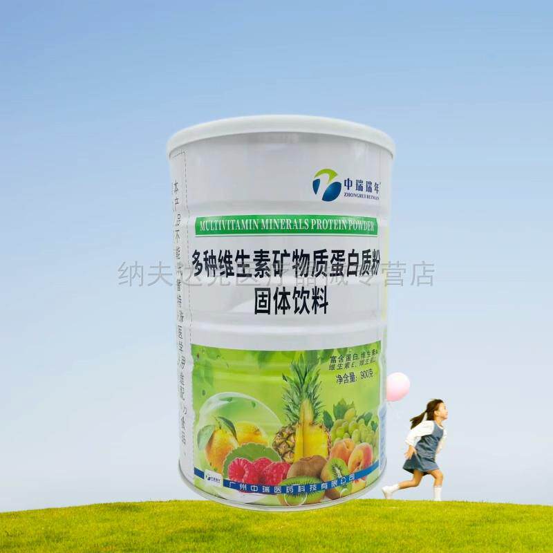 中瑞瑞年蛋白质粉系列益生菌高钙覆合氨基酸多种维生素木糖醇营养
