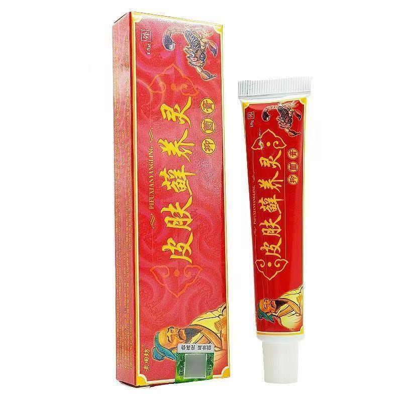 【1送1 2送3】正品皮肤藓痒灵草本乳膏老田坊皮肤藓痒灵抑菌软膏
