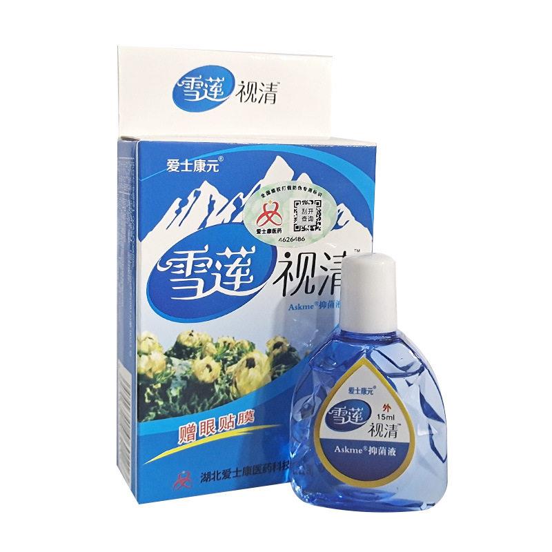 添健雪莲视清护眼液
