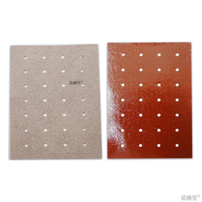 旺高旺高舒筋活血贴筋骨通络保健贴8贴/盒【天猫正品】舒筋活络