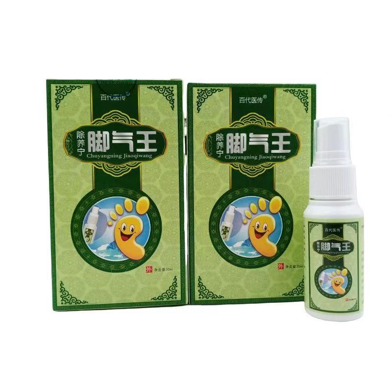 除痒宁抑菌乳膏脚气王喷剂脚底脱皮杀菌烂脚丫痒喷剂止痒正品套装