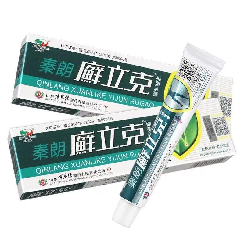 包邮 秦朗癣立克草本乳膏秦朗癣立克草本软膏