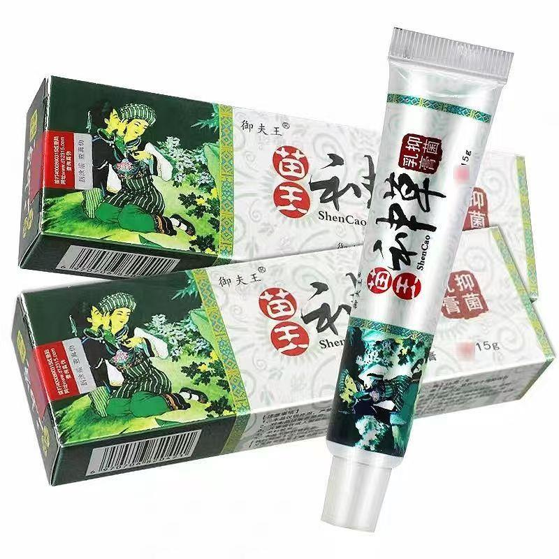 苗王神草软膏 正品御夫王苗王神草乳膏 皮肤外用草本软膏