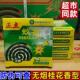 速杀型无烟桂花香整箱 正点蚊香无烟 A03 蚊香盘驱蚊家用大盘
