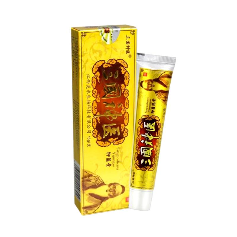 买1送1/买2送3/三国神医抑菌乳膏成人皮肤外用抑菌软膏