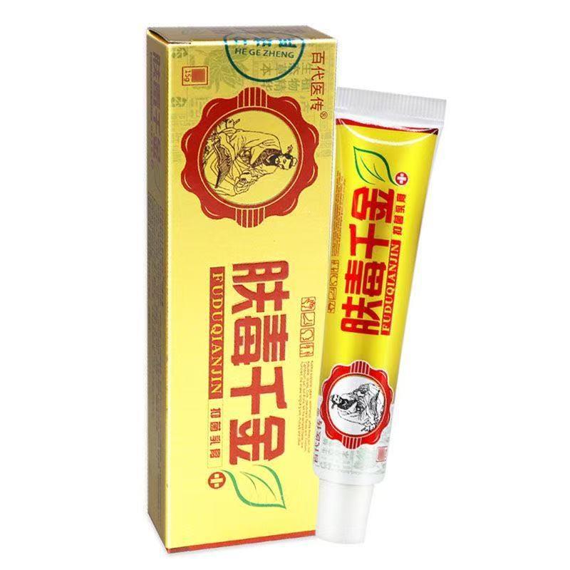【买一送一】百代医传肤毒千金草本乳膏正品 江西皮肤抑菌草本膏