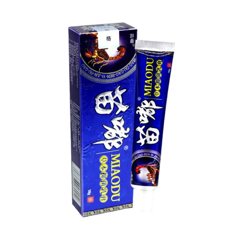 皮郎中苗毒草本乳膏苗独抑菌软膏皮肤外用