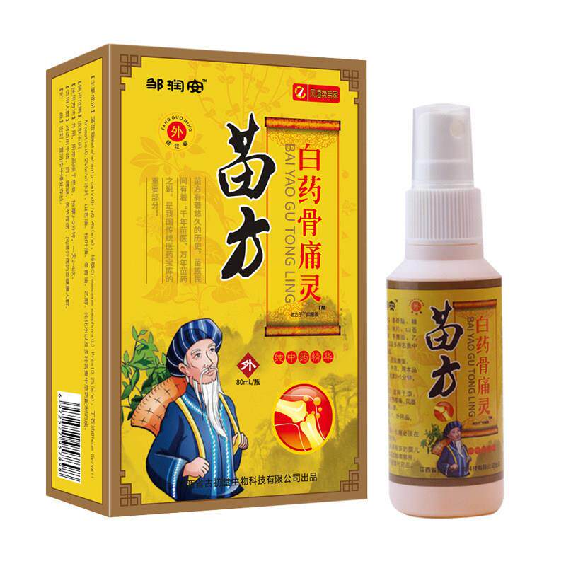 邹润安苗方白药骨痛灵80mL关节缓解肩周颈椎腰椎灵腿骨痛活络喷剂