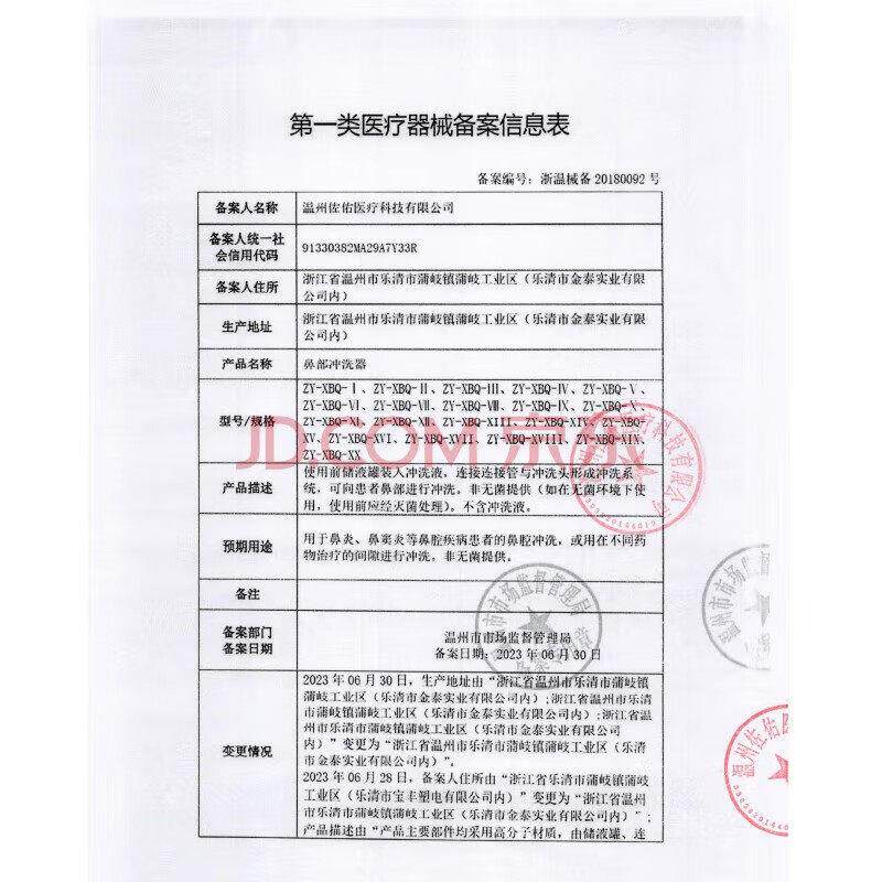 希玛仕C smax维生素精华液全系列护肤品线下同款 维生素C23.8精华
